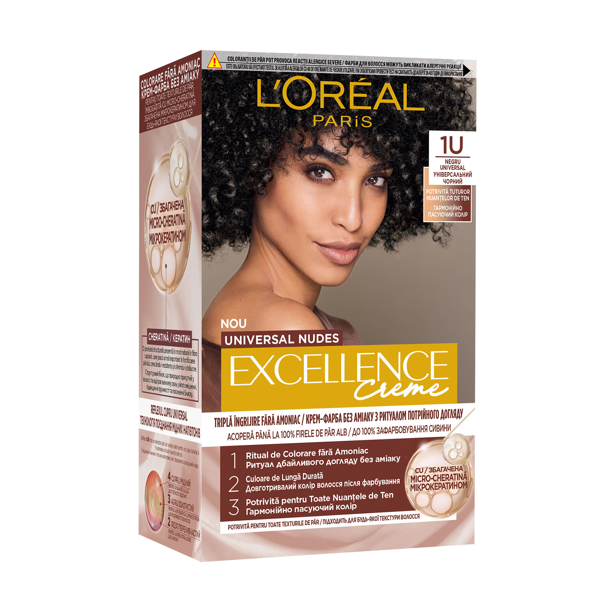 Уцінка! Стійка безаміачна крем-фарба для волосся L'Oreal Paris Excellence Creme Universal Nudes 1U Універсальний чорний, 192 мл